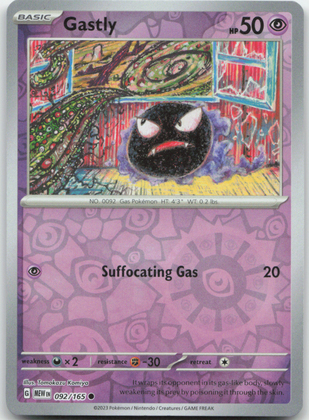 Gastly