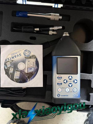 1PC used SVAN 979 Sound & Vibration Analyser