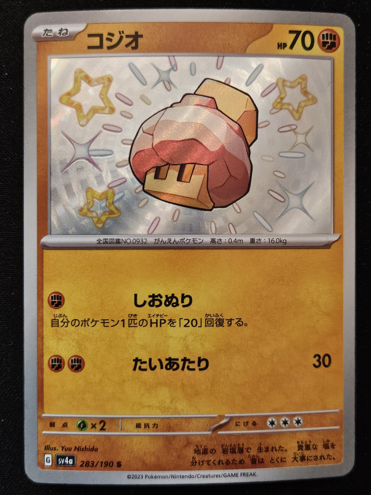 Japanese Nacli 283/190 sv4a Shiny Treasure ex Shiny Holo Pokémon TCG 2023 NM