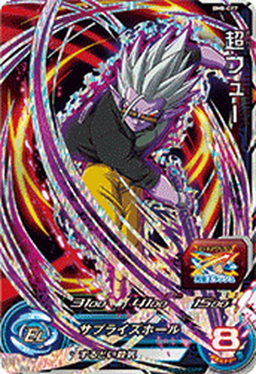 Super Dragon Ball Heroes Trading Card BM8-CP7 Super Fu CP BANDAI
