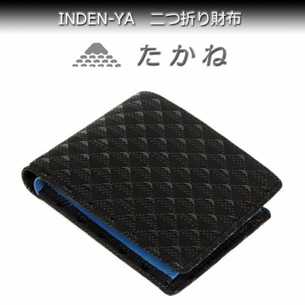 Folded Wallet - Classic Japan Edition - AJIRO Inden Bi-fold  Deer Skin leather