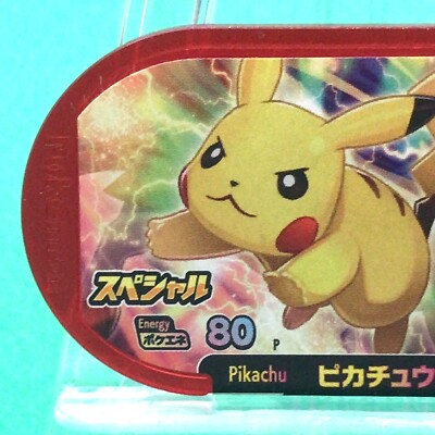 Mezastar Pokemon Mezasta Pikachu 80P Energy Tag Japanese Arcade Mezastar Pokemon Mezasta Pikachu 80P Energy Tag Japanese Arcade