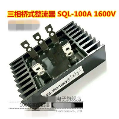 SQL300A/200A/150A/100A/80A/40A 1600V 3 Phase Diode Bridge Rectifier Power Module