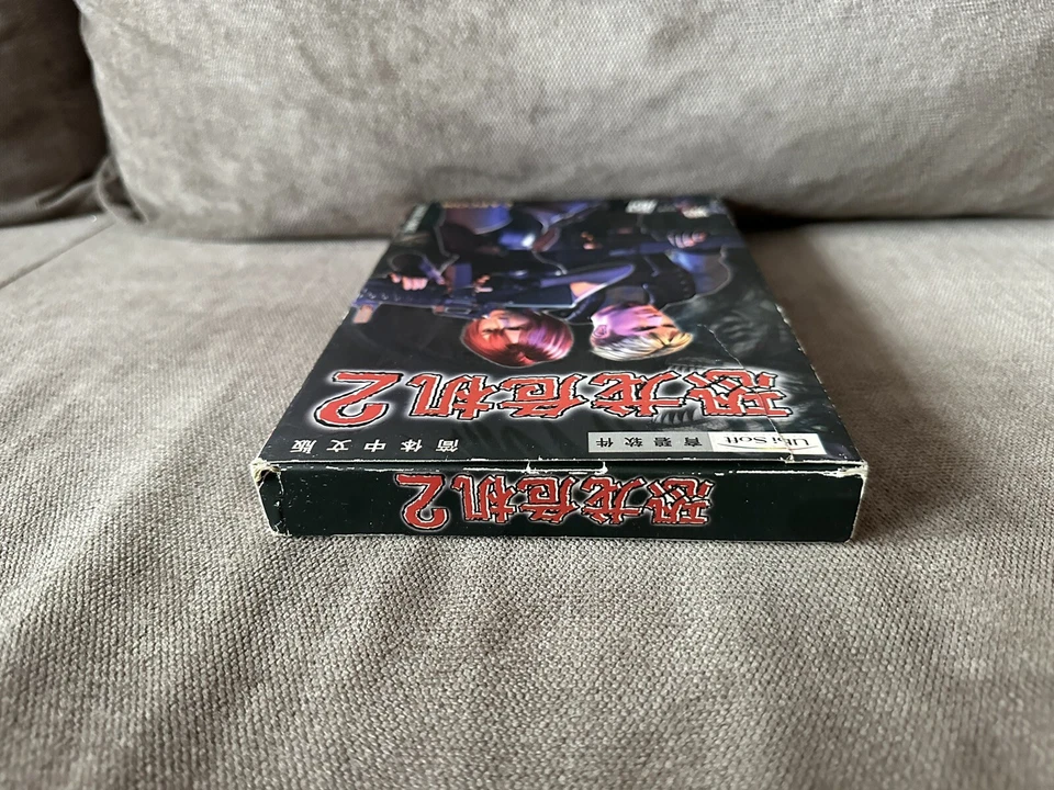 Dino Crisis 2 - Chinese Big DVD Box Edition PC - Image 3 of 4