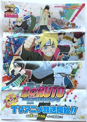 BORUTO & Super Dragon Ball Heroes Special Poster Shueisya 2017 Japan