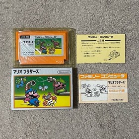 Mario Bros Silver Box Late Version Famicom Japan CIB Nintendo Rare Tested Clean