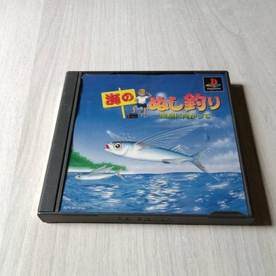   Need repair PS Umi no Nushi Tsuri ~ Takarajima ni Mukatte ~ (Fishing with the