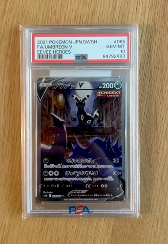 Umbreon V 085/069 S6a: Eevee Heroes Holo (Japanese) PSA 10