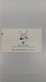 KING Famicom Soft Jesus Bio Monster of Fear Used