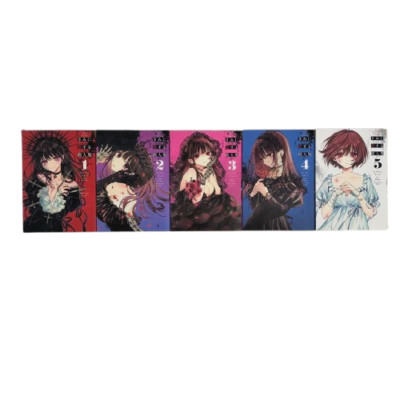Kimi Ni Koisuru Satsujinki Vol.1-5 Comic Book Complete Set Japanese Manga