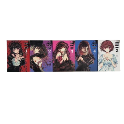 Kimi Ni Koisuru Satsujinki Vol.1-5 Comic Book Complete Set