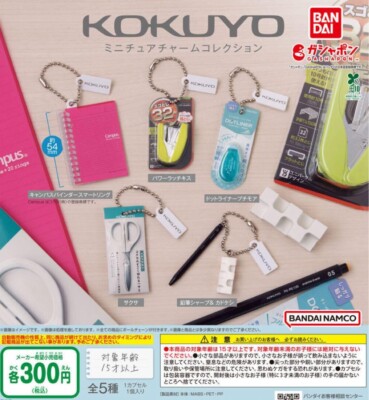 KOKUYO Miniature Charm Collection Campus Binder Smart Ring Capsule