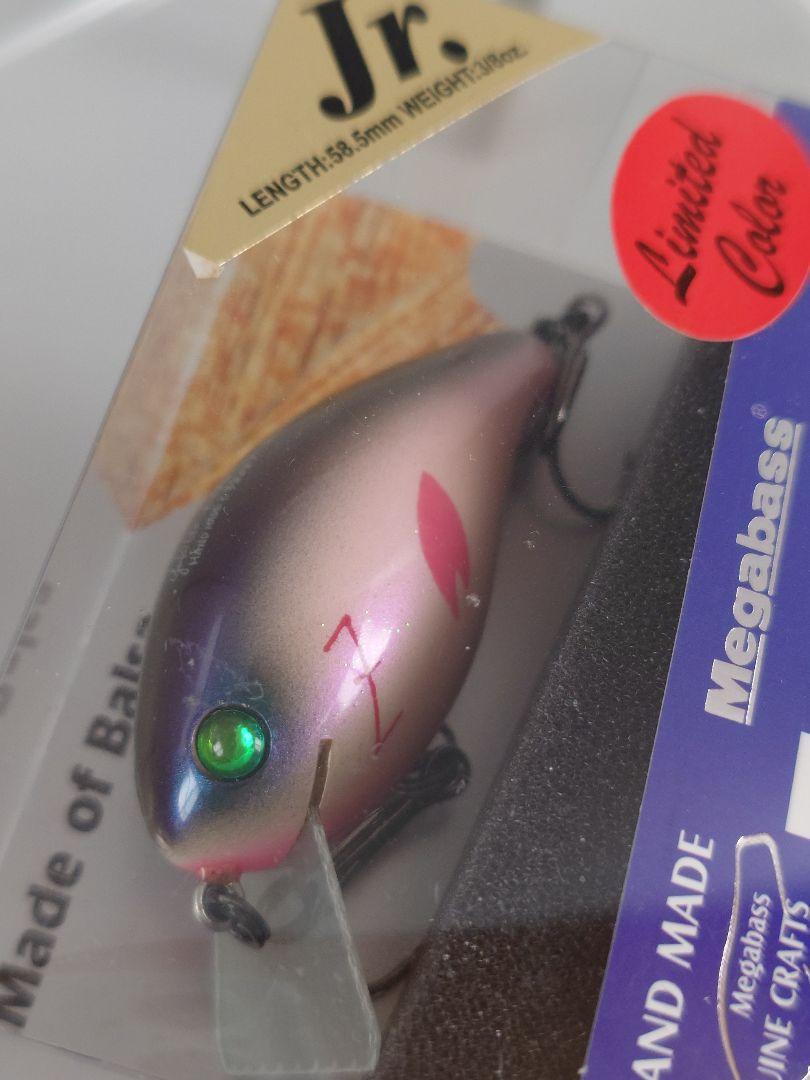 Fishing Lure Megabass Z-Crank Jr. Blue Balsa Limited Color Sakura Dazzler