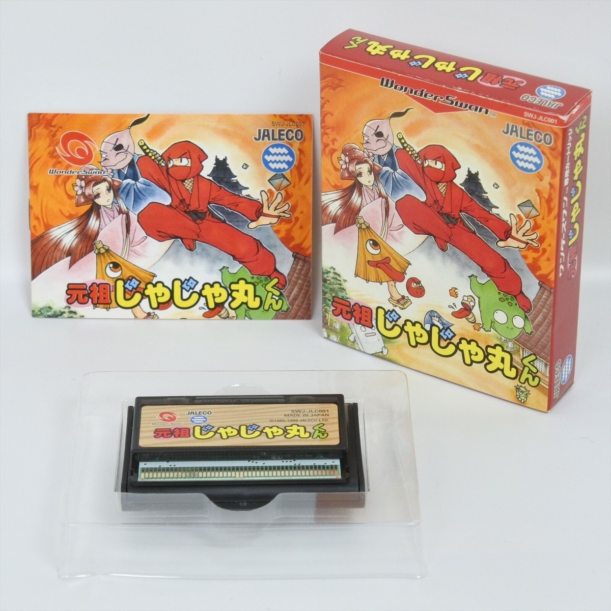 GANSO JAJAMARU KUN WonderSwan 2238 ws | eBay