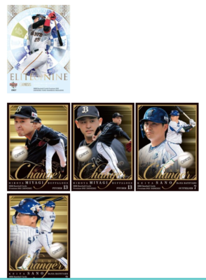 BBM BASEBALL CARDS PREMIUM 2021 GENESIS… New】2021 GENESIS BBM NPB Nippon Baseball Cards PREMIUM Box Sealed