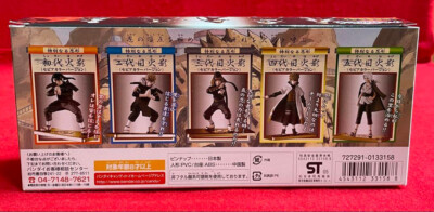 Naruto Shinobi Collection Special Limited Edition All-time Hokage