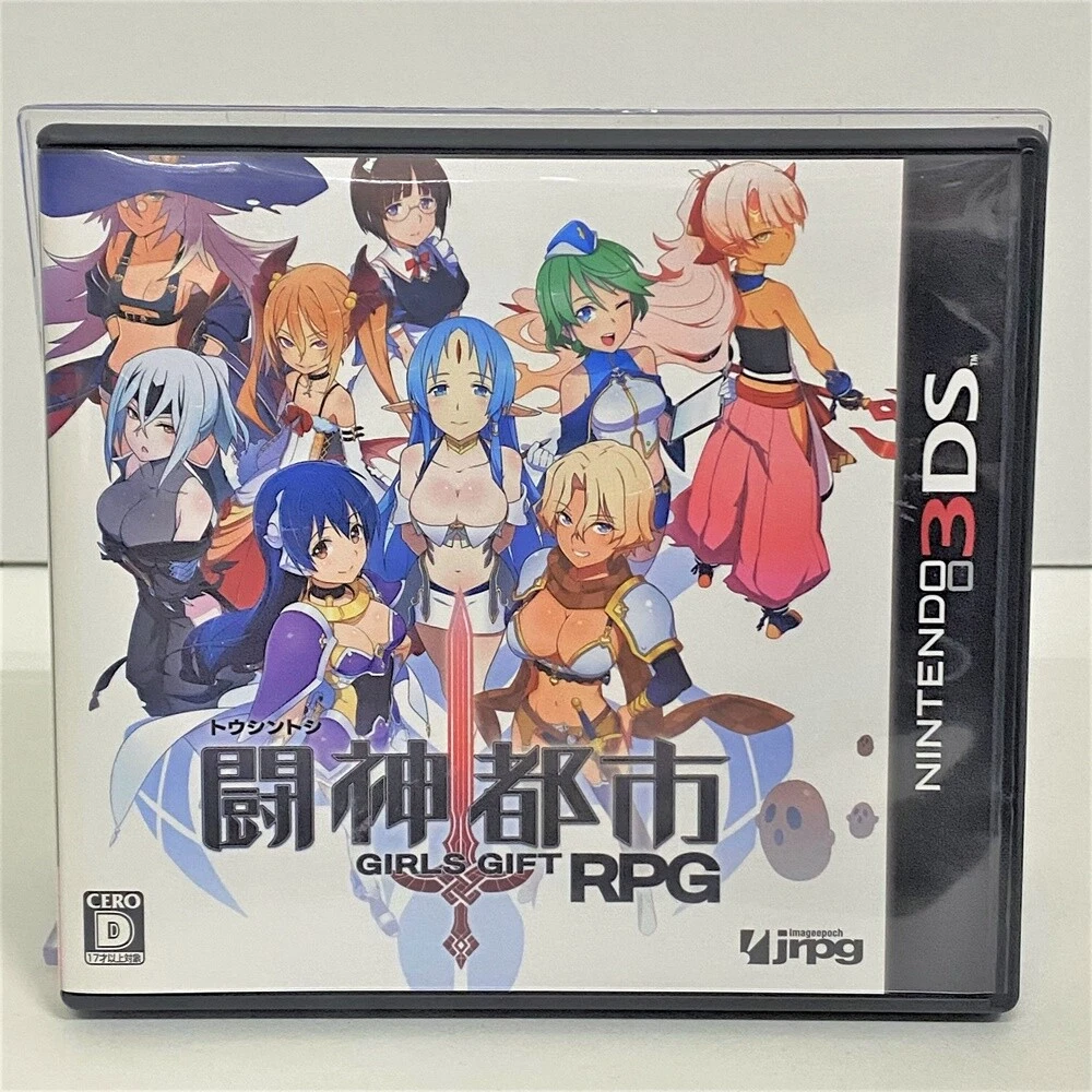 Toshin Toshi - 闘神都市 - Nintendo 3DS - 2014 - [Japanese 3DS Only]