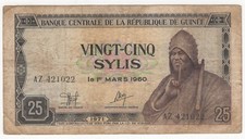 1971 Guinea 25 Sylis Banknote – Banque de la République – Collectable