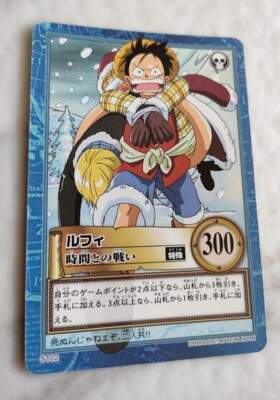 S102 Monkey D. Luffy ONE PIECE CARD Carddass Hyper Battle BANDAI