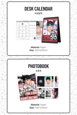 PARK JI HOON 2026 SEASONS GREETINGS [STREET NO.529] / Full Set+POB