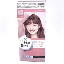 Kao Creamy Bubble Hair Color- Sugar Pink