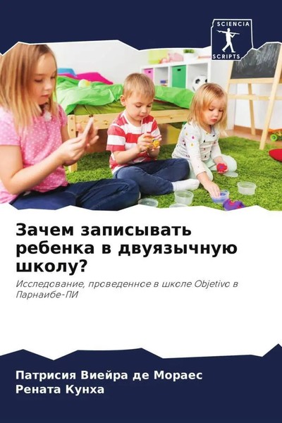 Patrisiq Viejra De Moraes (U. A.) | Zachem Zapisywat' Rebenka W Dwuqzychnuü...-image