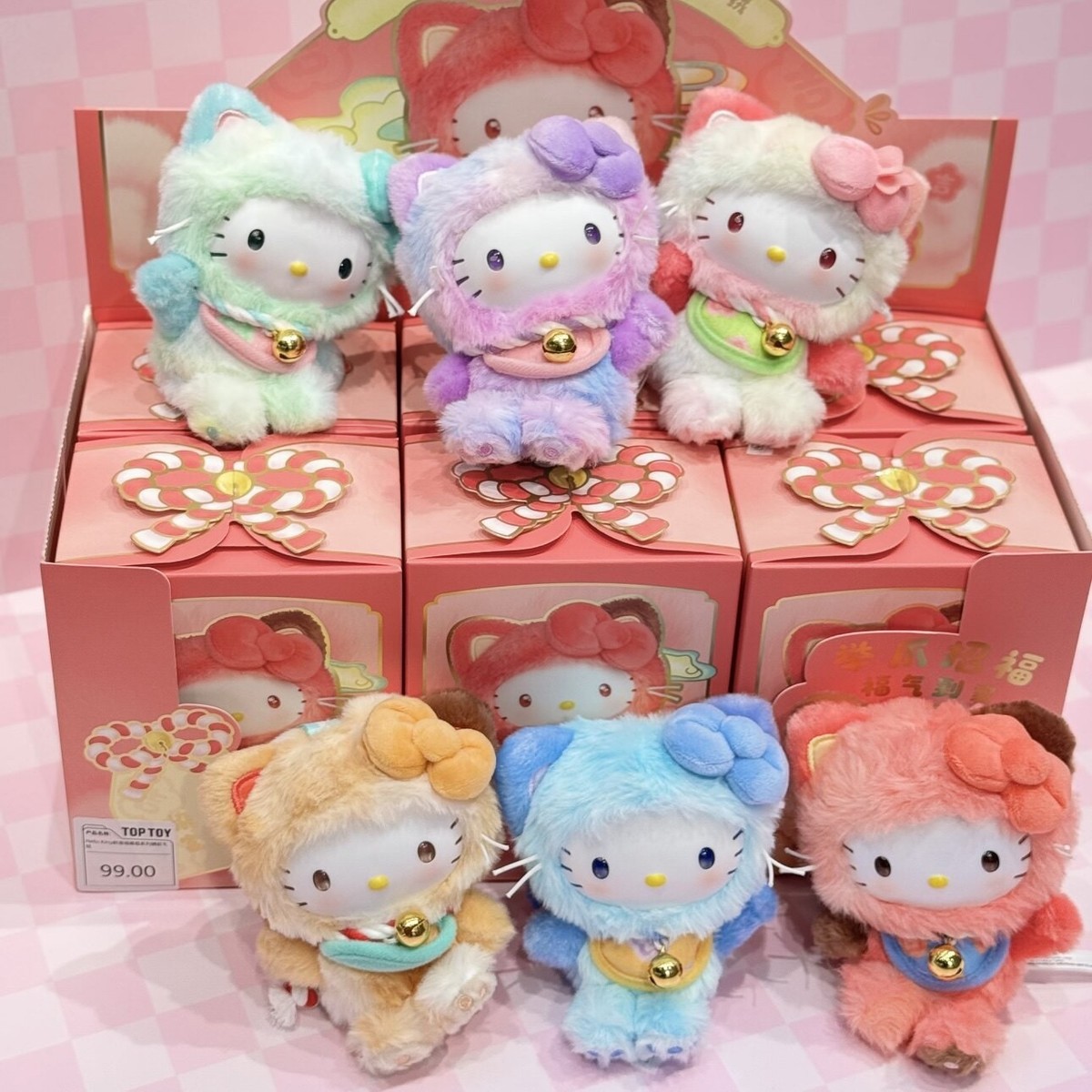 Hellokitty Meow Meow Blessing Series Blind Box Vinyl Plush Figure