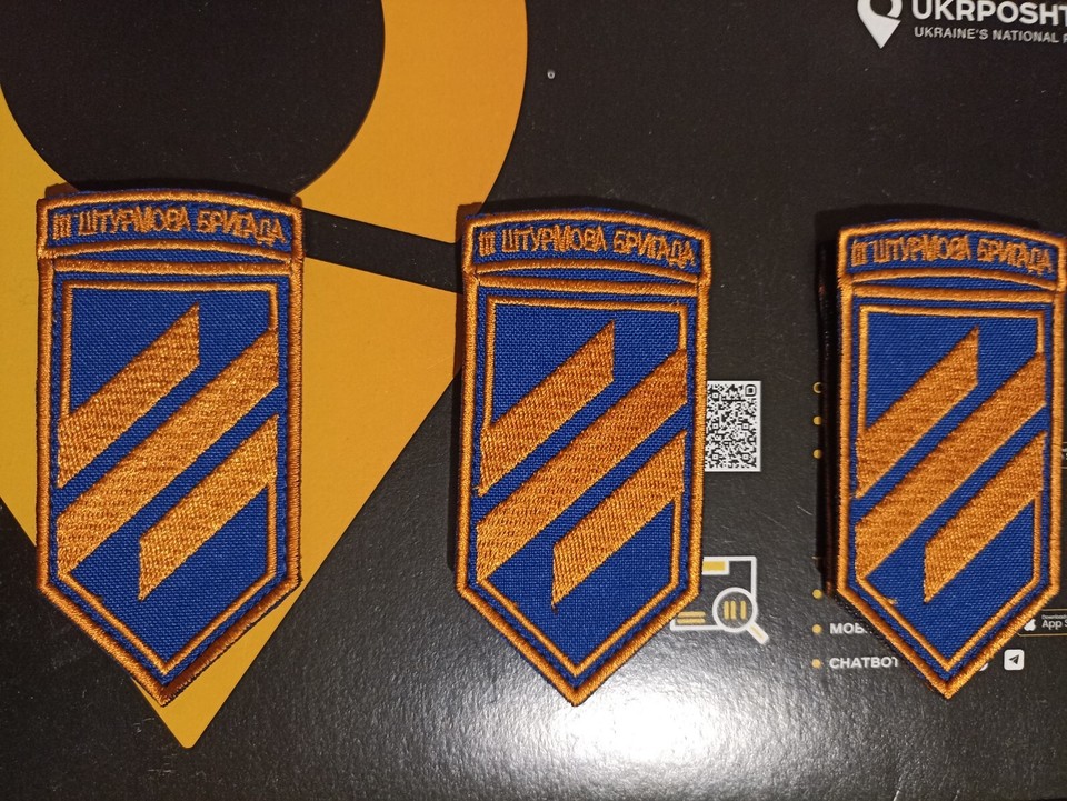 3rd Sab UKRAINE ARMY PATCH 3rd SEPARATE ASSAULT BRIGADE military war | eBay