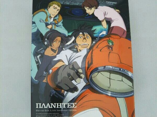 プラネテス Blu-ray Box