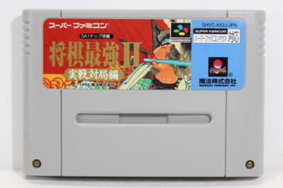 Shogi Saikyou II 2 Jissen Taikyoku SFC Nintendo Super Famicom SNES ...
