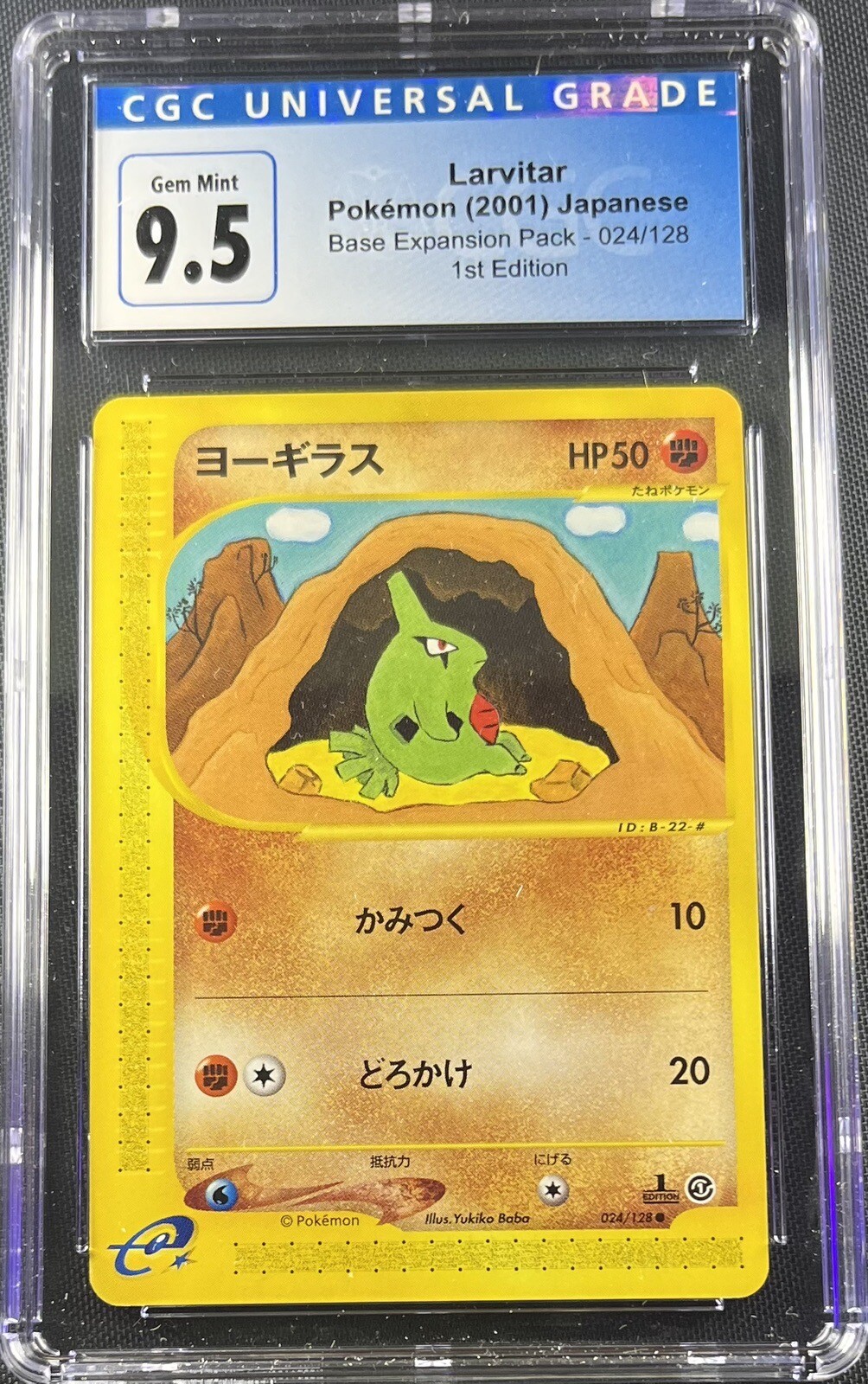 CGC 9.5 (10) Larvitar #24 Pokemon Vintage Japanese Base Expansion 1st Ed EReader