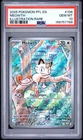 2025 POKEMON PFL EN-PHANTASMAL FLAMES ILLUSTRATION RARE #106 MEOWTH PSA 10