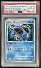 2007 Pokemon Japanese Shining Darkness 1st Edition Blastoise Holo #009 PSA 10