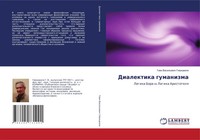 Giwi Vasil'ewich Giwishwili | Dialektika Gumanizma | Taschenbuch | Russisch