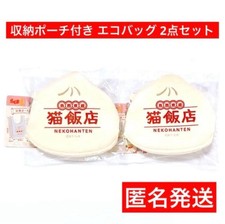 Ranma 1/2 Eco Bag Set con Sacchetto Portaoggetti 2 Punti 14+ Clip Acrilico Trasferimento Calore