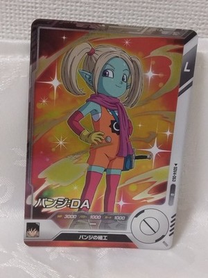 Dragon Ball Super Divers Panji DA SDV4063 R Rare Card Used Light Scratches Wear
