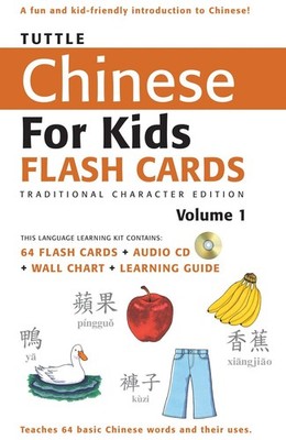 Tuttle Chinese for Kids Flash Cards Kit Vol 1 Traditional Ed: Traditional Ch...