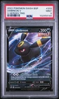 2022 POKEMON SWSH BLACK STAR PROMO V HEROES TINS #203 UMBREON V PSA 9