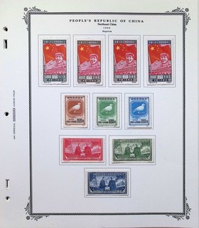 China Provinces Collection On Scott Specialty Album Pages To 1950 Formosa More