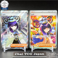 Gwynn #78 Prices | Pokemon Japanese Abyss Eye | Pokemon Cards
