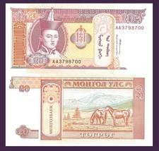 Mongolia P55, 20 Tugrik, 1993, Soyombo symbol / horses!  UNC see UV image