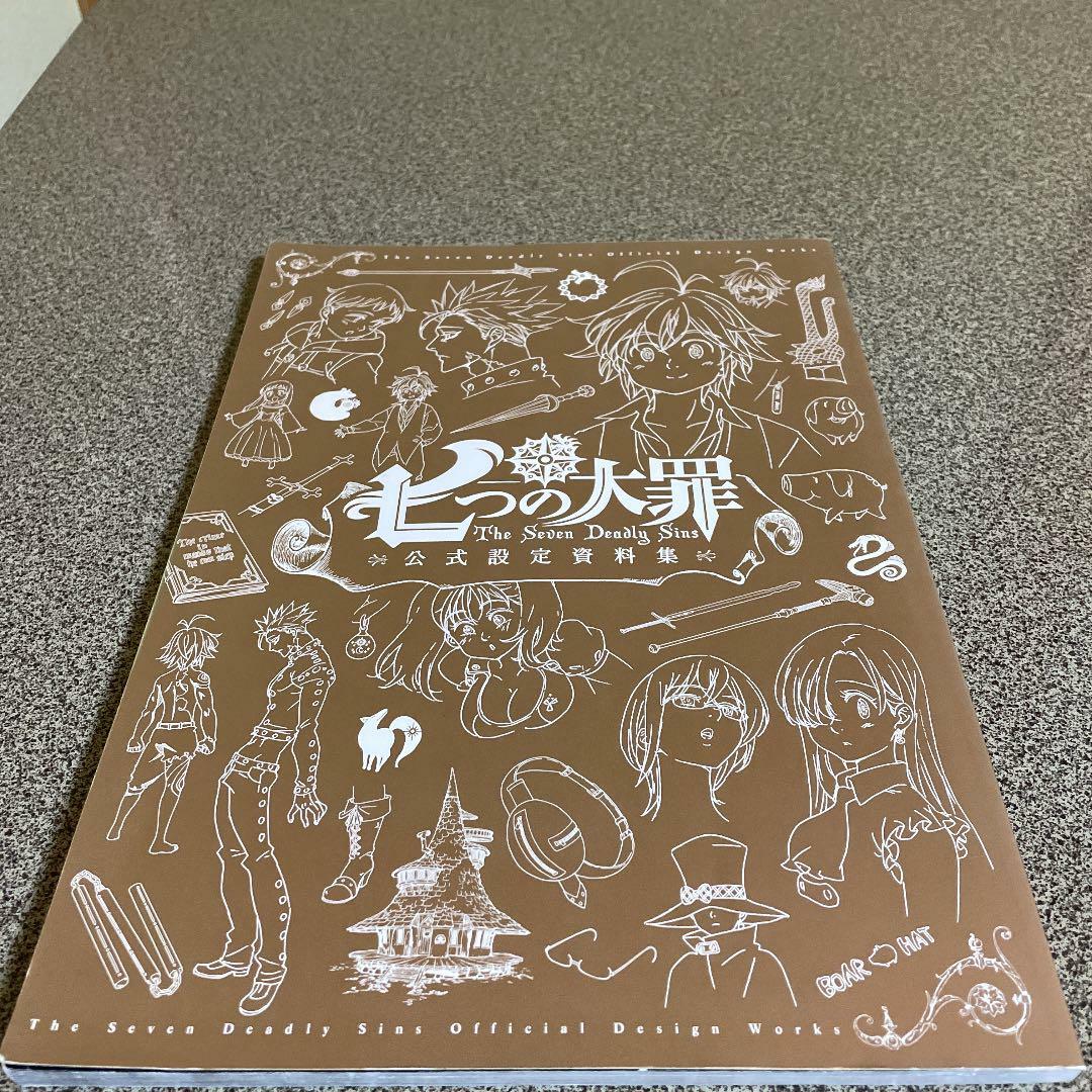 The Seven Deadly Sins Official Design Works Art Book Nakaba Suzuki