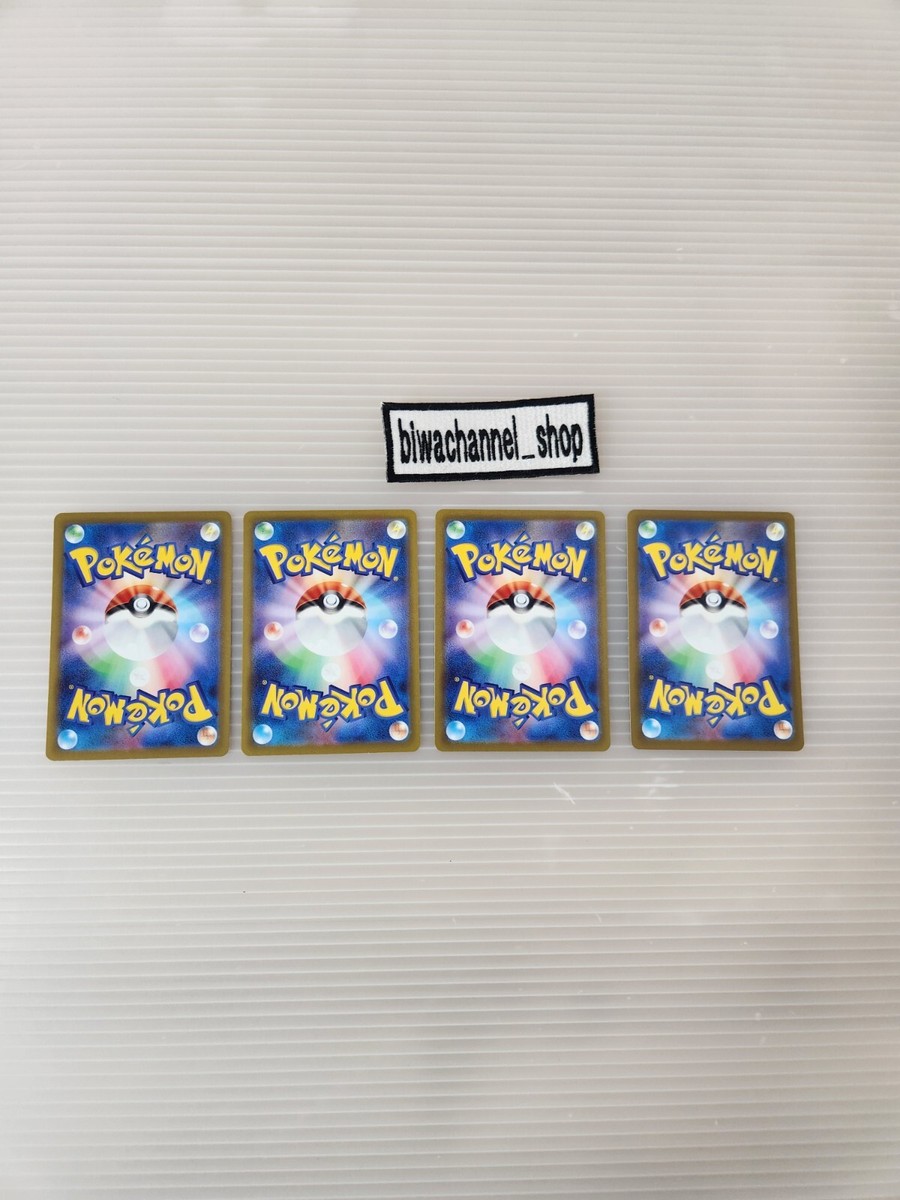 Pokemon Card Game VSTAR UNIVERSE AR Complete Set of 28 Cards