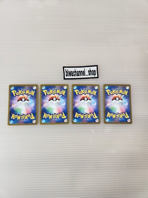 Pokemon Card Game VSTAR UNIVERSE AR Complete Set of 28 Cards