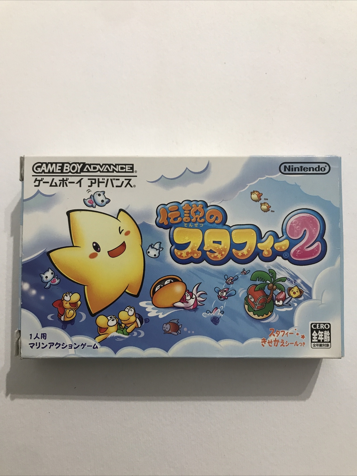 Densetsu No Starfy 2 II Nintendo Game Boy Advance Japan