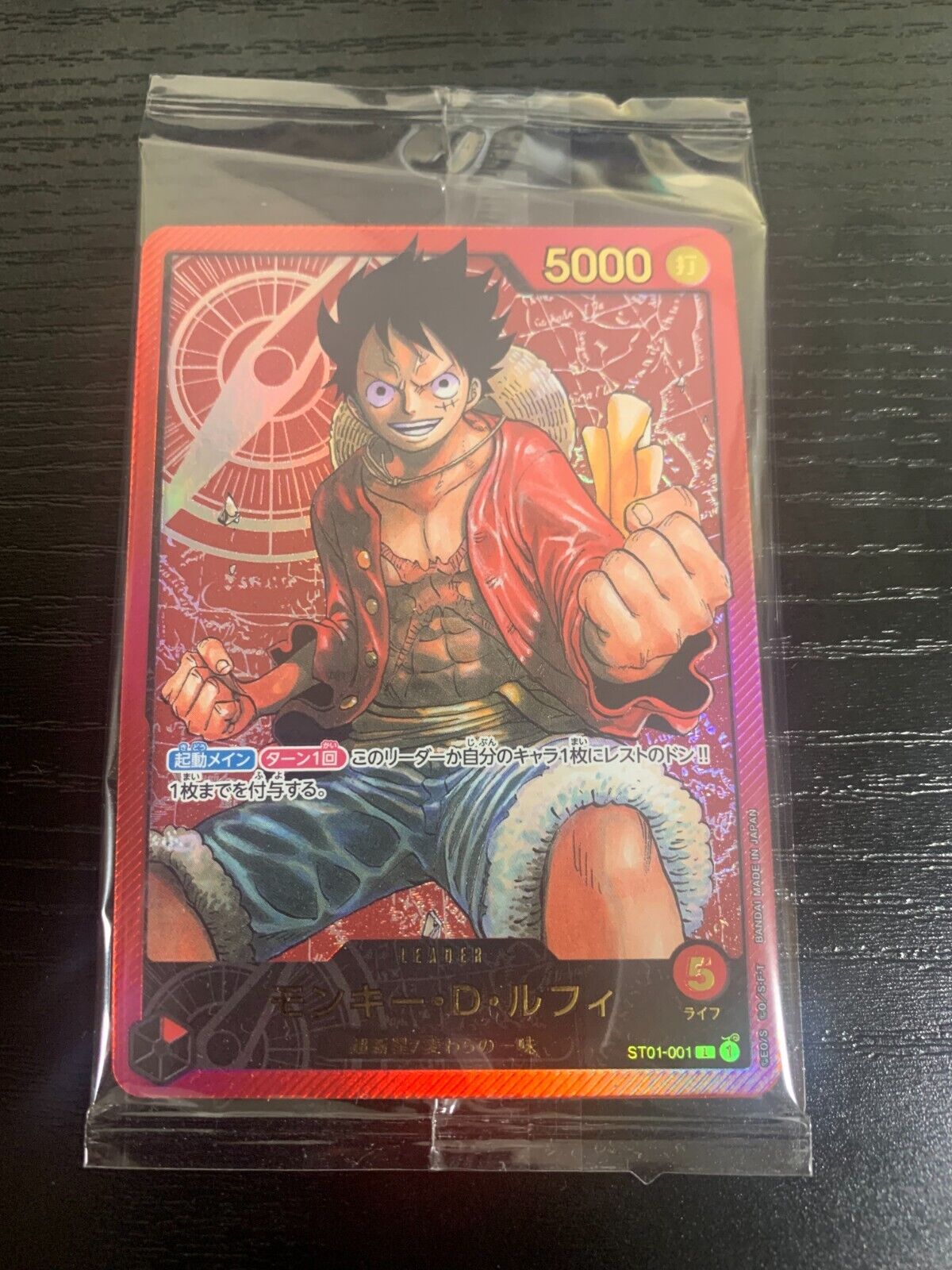 A6 Card Luffy Venom One Piece 