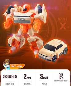 Tobot Mini X Transforming Robot Action Figure Sports Car Toy Kids Gift