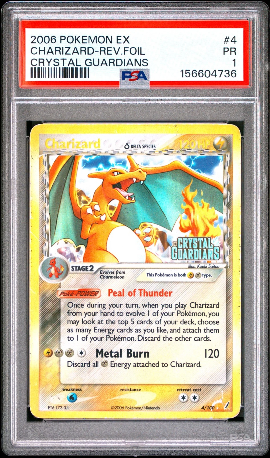 eBay