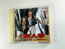 Run 1994 VCD Leon Lai / Veronica Yip / Hong Kong HK Movie 1994