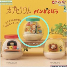 [Brand New Unopened] Capcerium Pan Dragonfly Type A